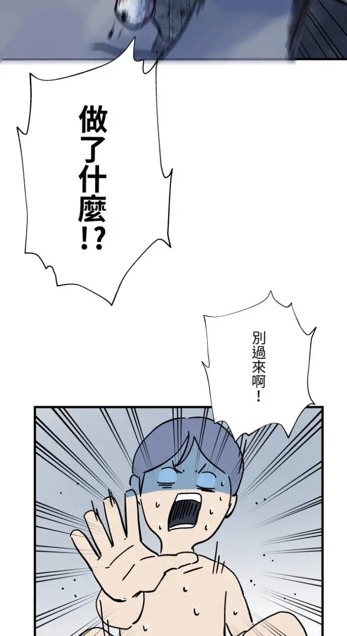 [第1036话] 面包少女(2)