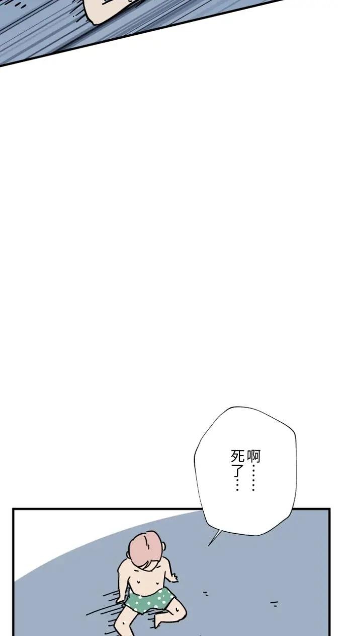 [第1036话] 面包少女(2)