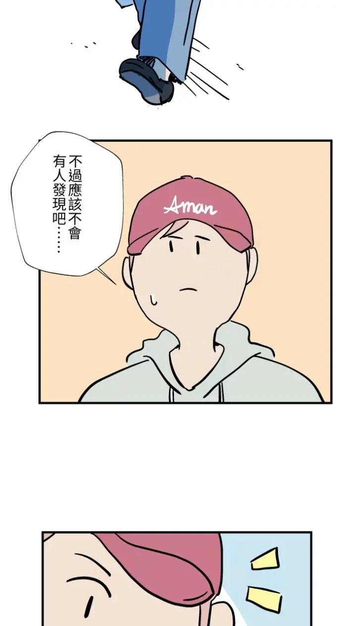 [第1036话] 面包少女(2)