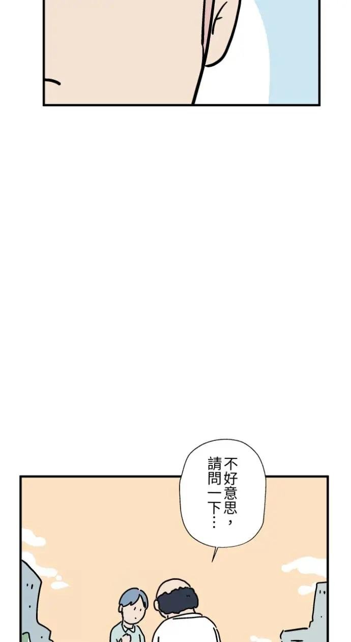 [第1036话] 面包少女(2)