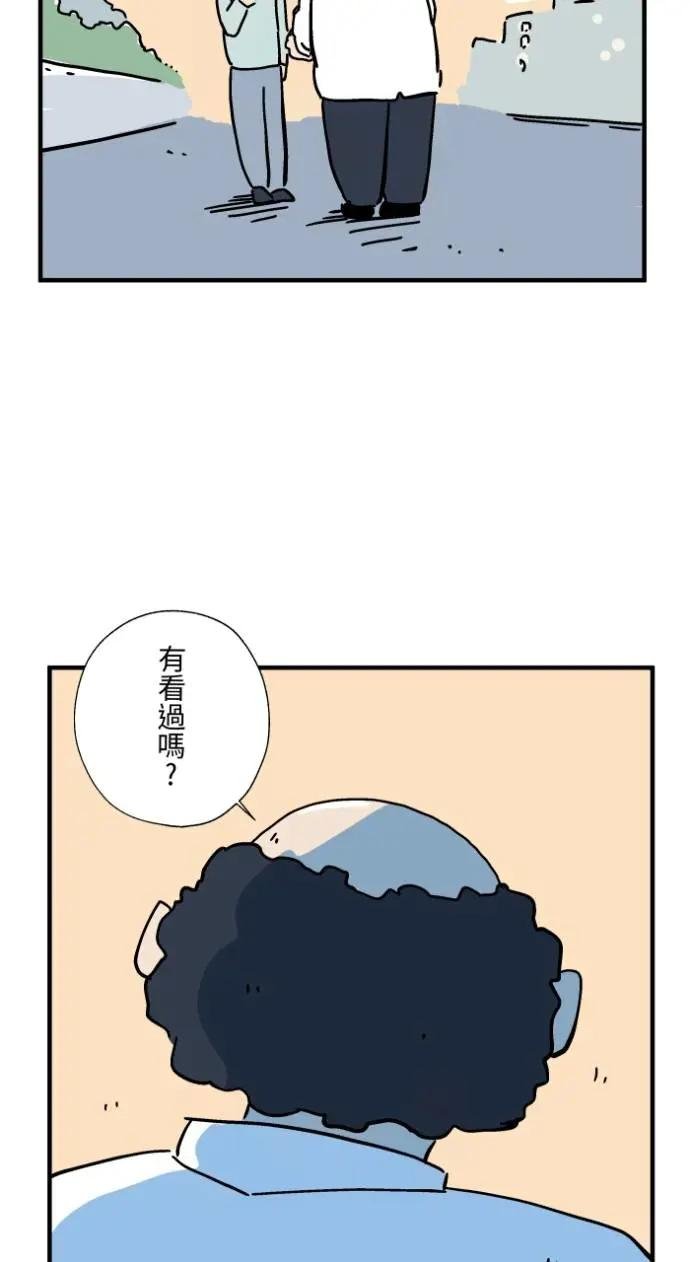 [第1036话] 面包少女(2)