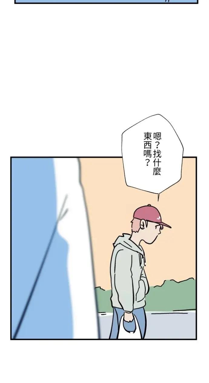 [第1036话] 面包少女(2)
