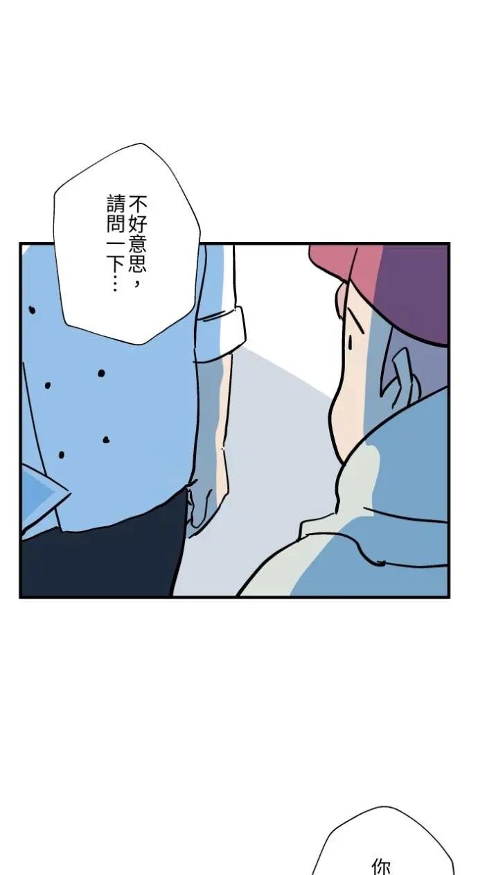 [第1036话] 面包少女(2)