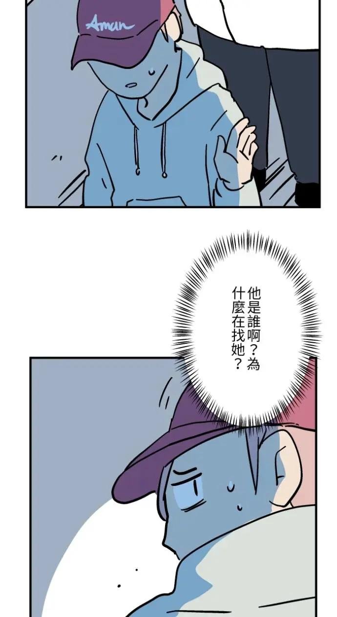 [第1036话] 面包少女(2)