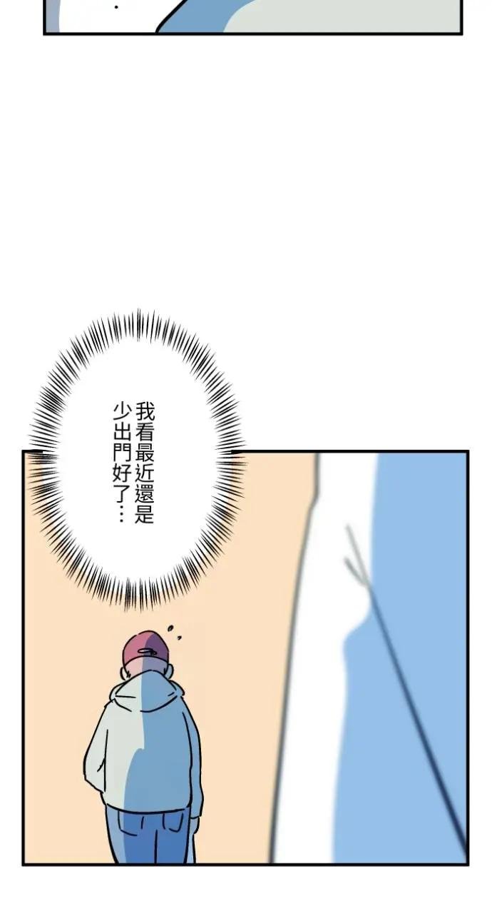 [第1036话] 面包少女(2)