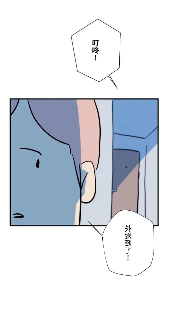 [第1036话] 面包少女(2)