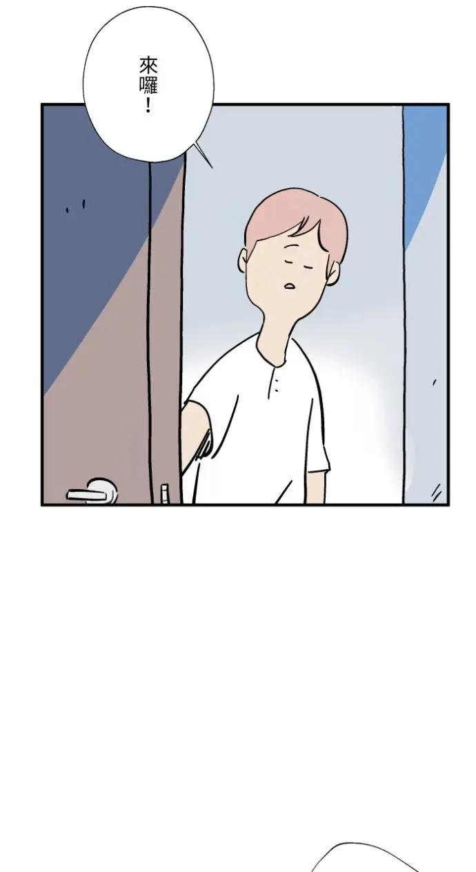 [第1036话] 面包少女(2)