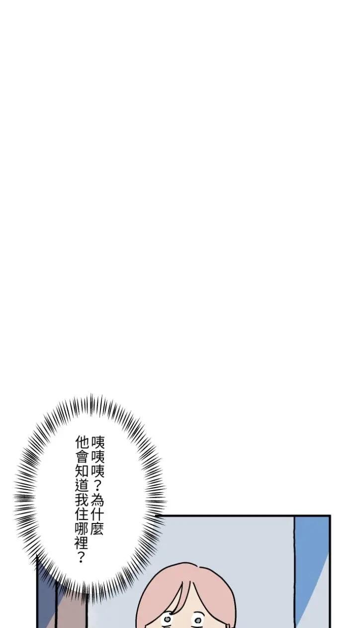 [第1036话] 面包少女(2)