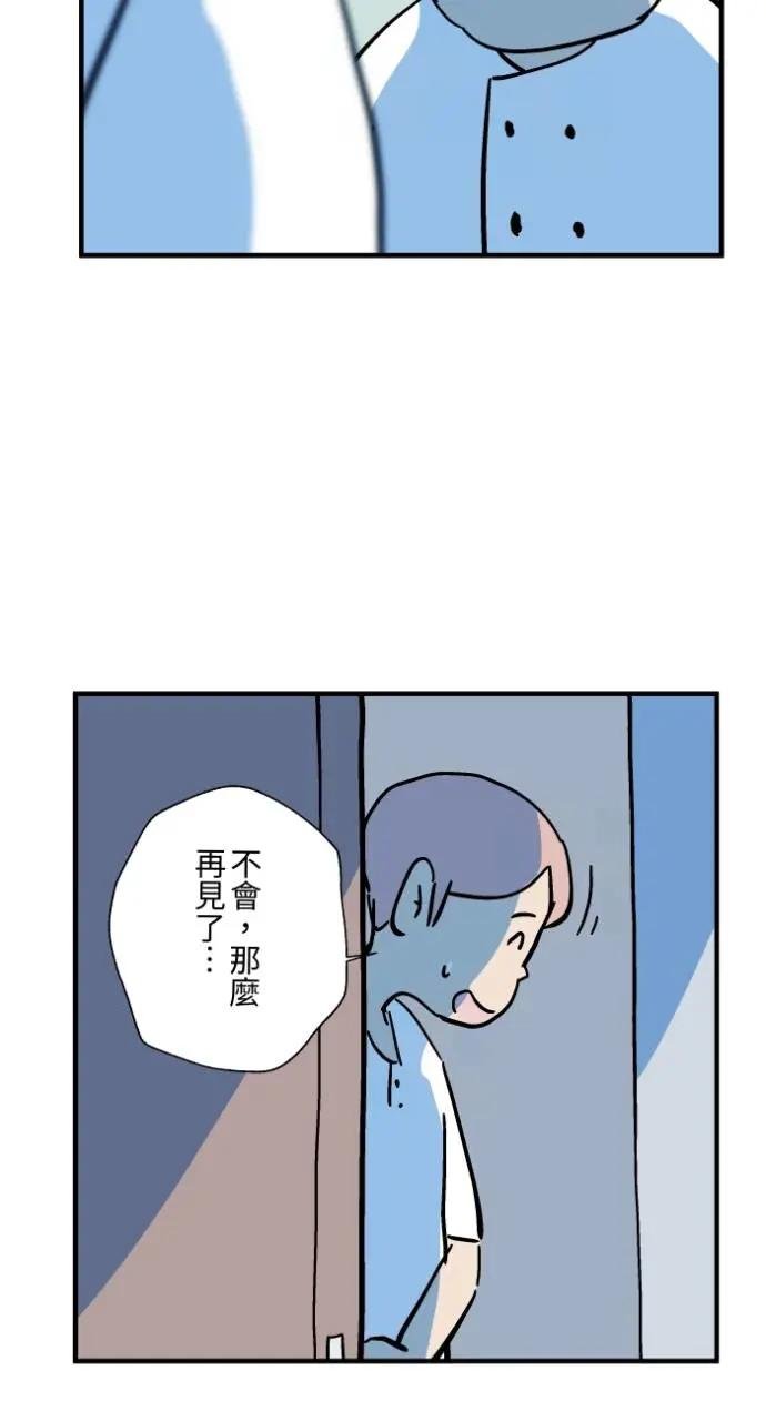 [第1036话] 面包少女(2)