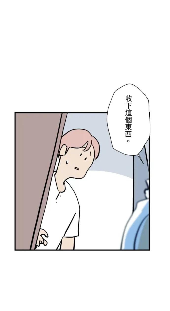 [第1036话] 面包少女(2)