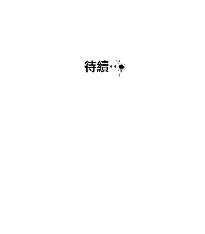 [第1036话] 面包少女(2)