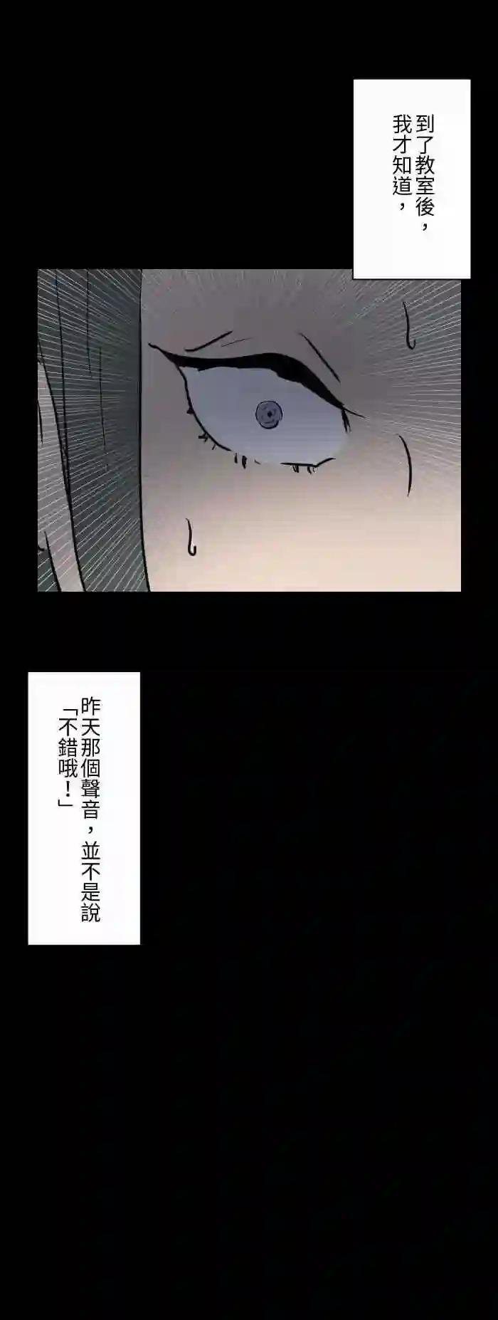 第610话 不错哦