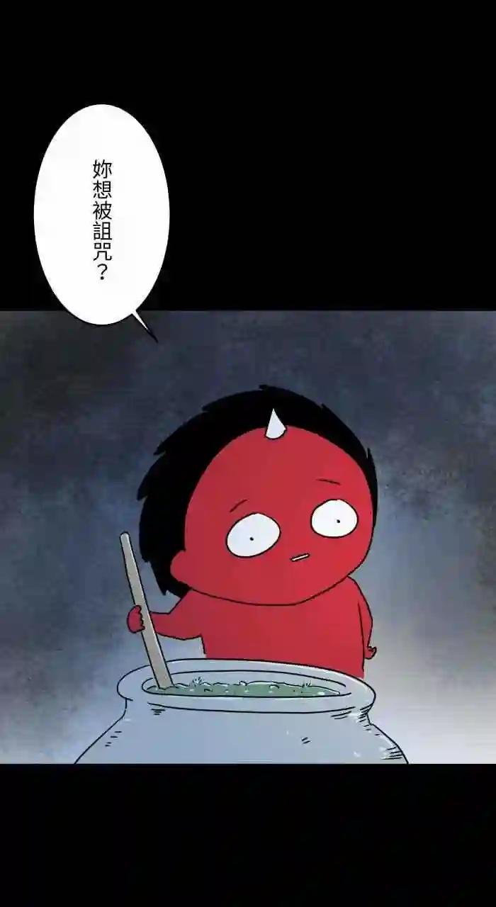第624话 睡美人