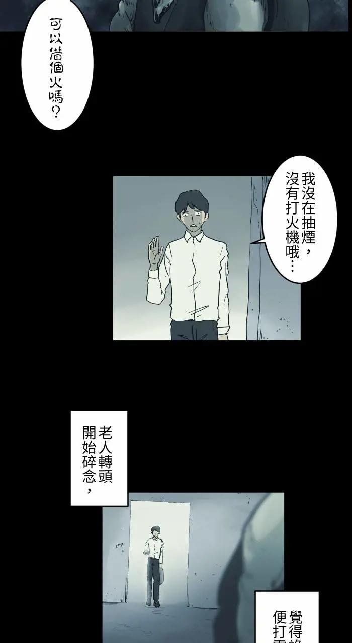 [第724话] 垃圾场