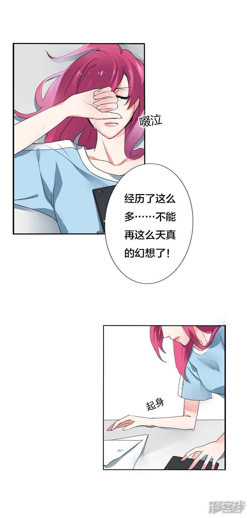 第10话牢笼