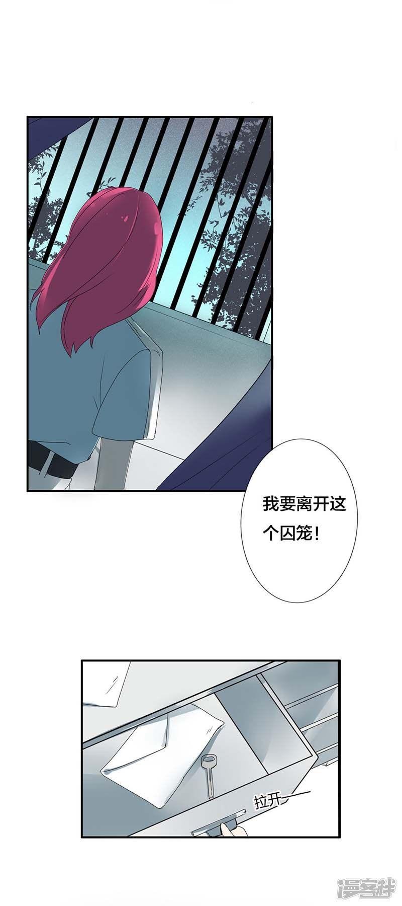 第10话牢笼