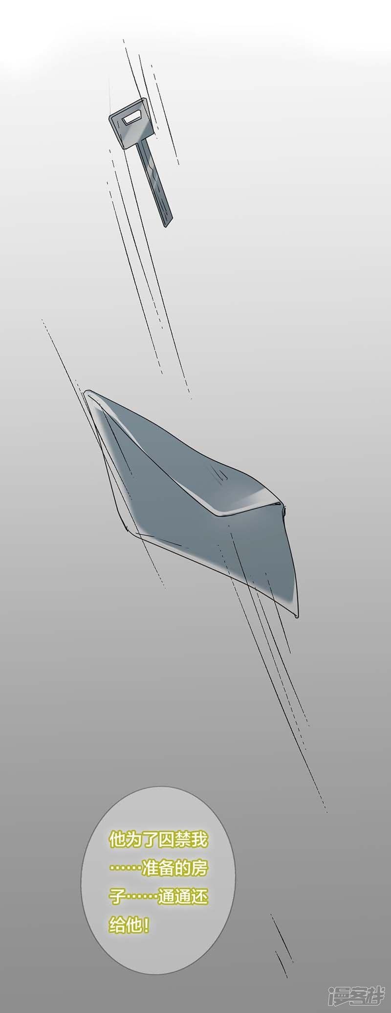 第10话牢笼