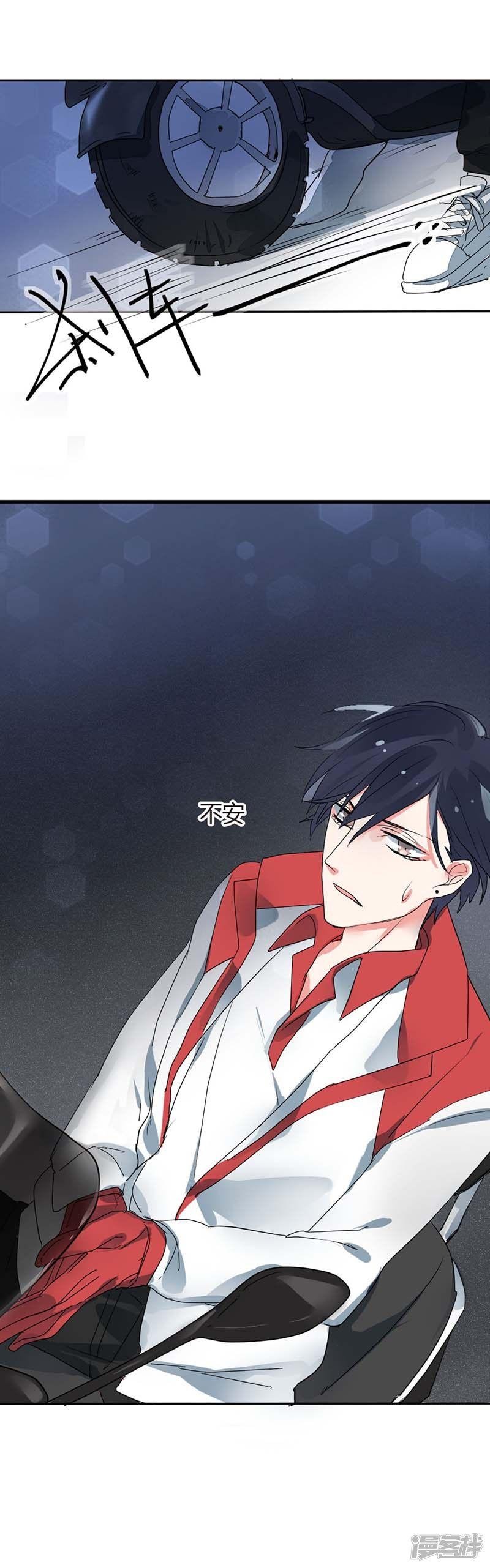 第10话牢笼