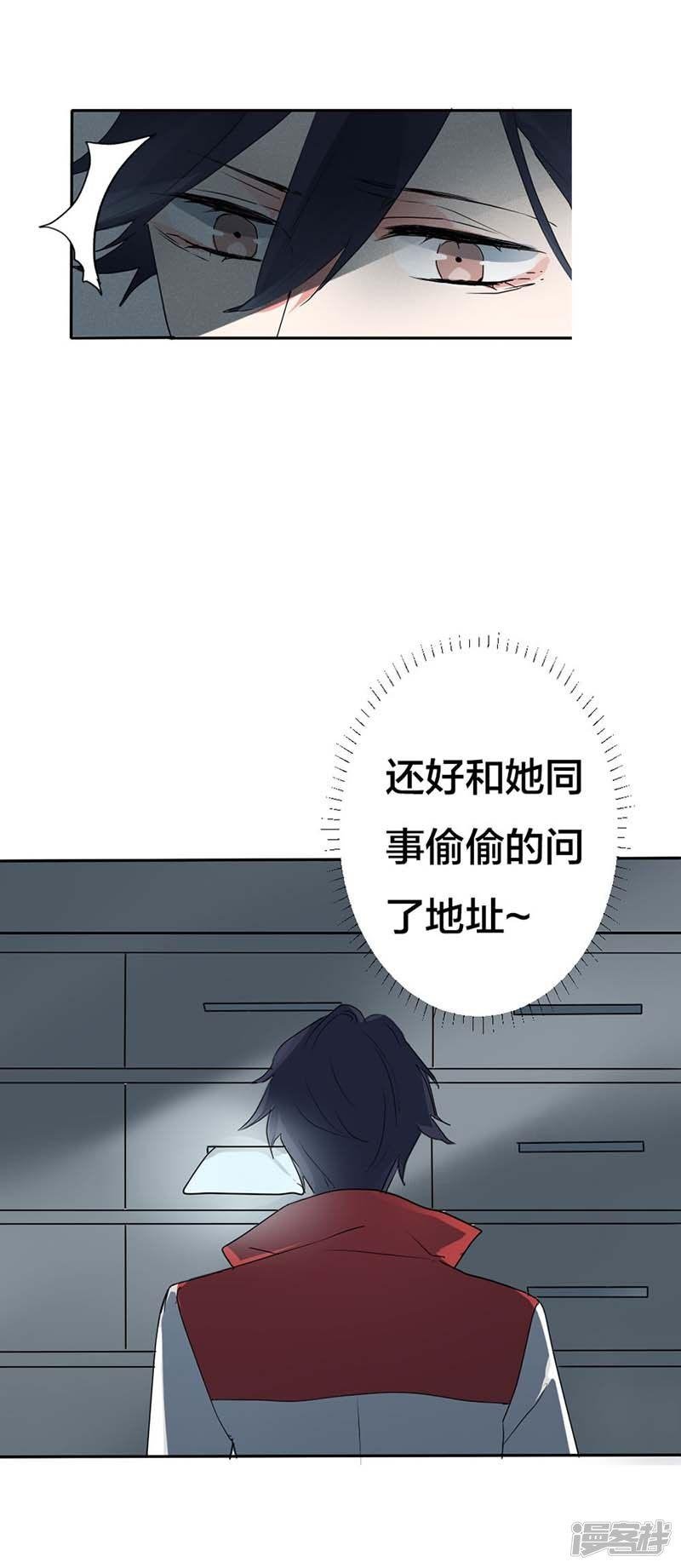 第11话她不会想不开吧