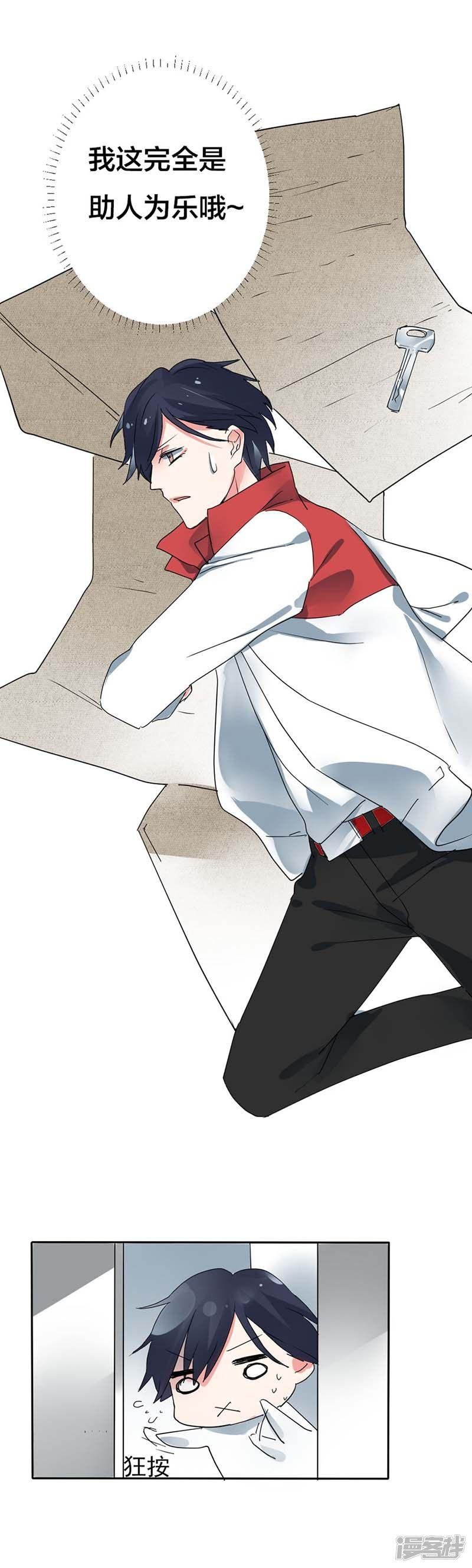 第11话她不会想不开吧