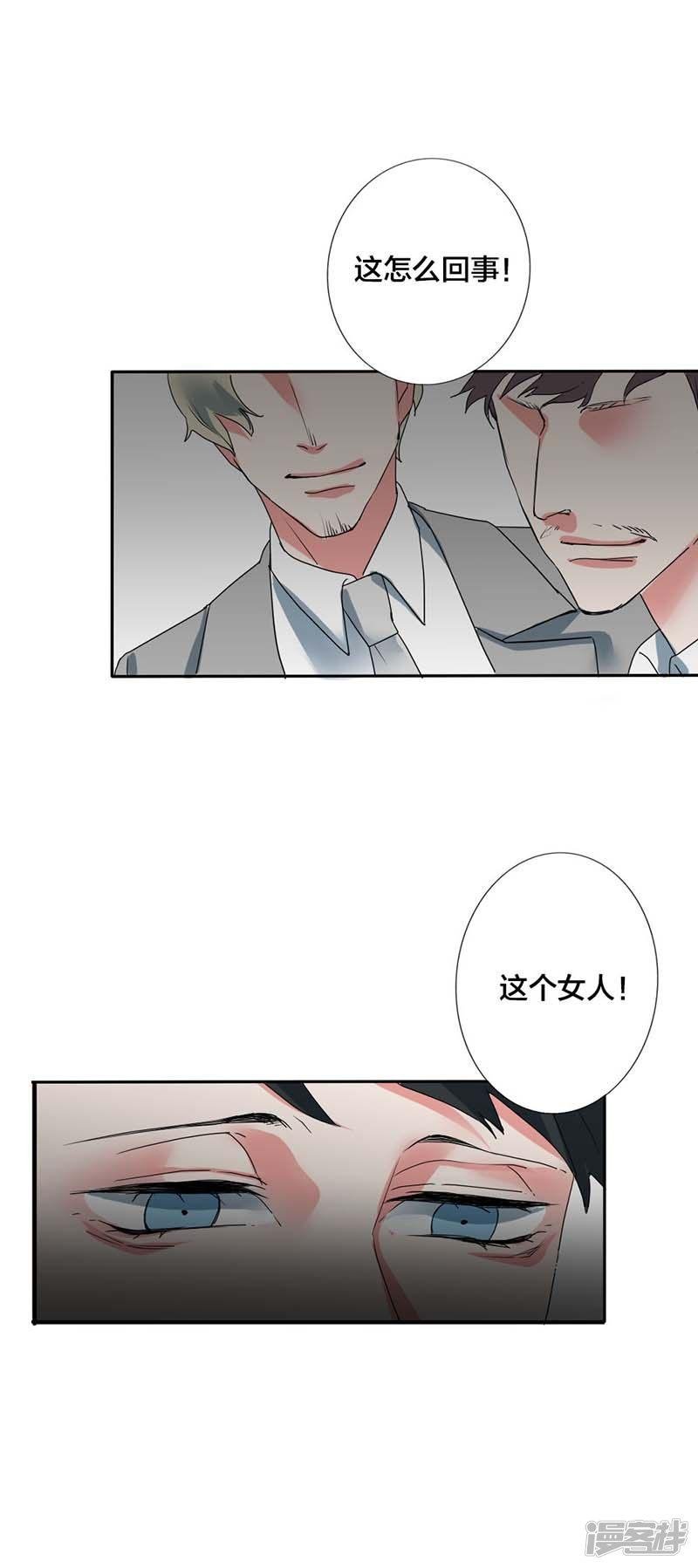 第12话我的机会来了