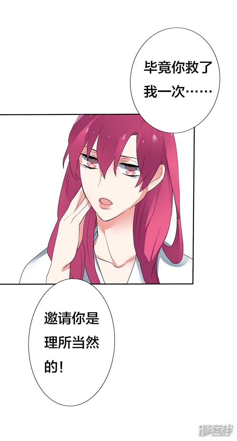 第15话已经被代替了