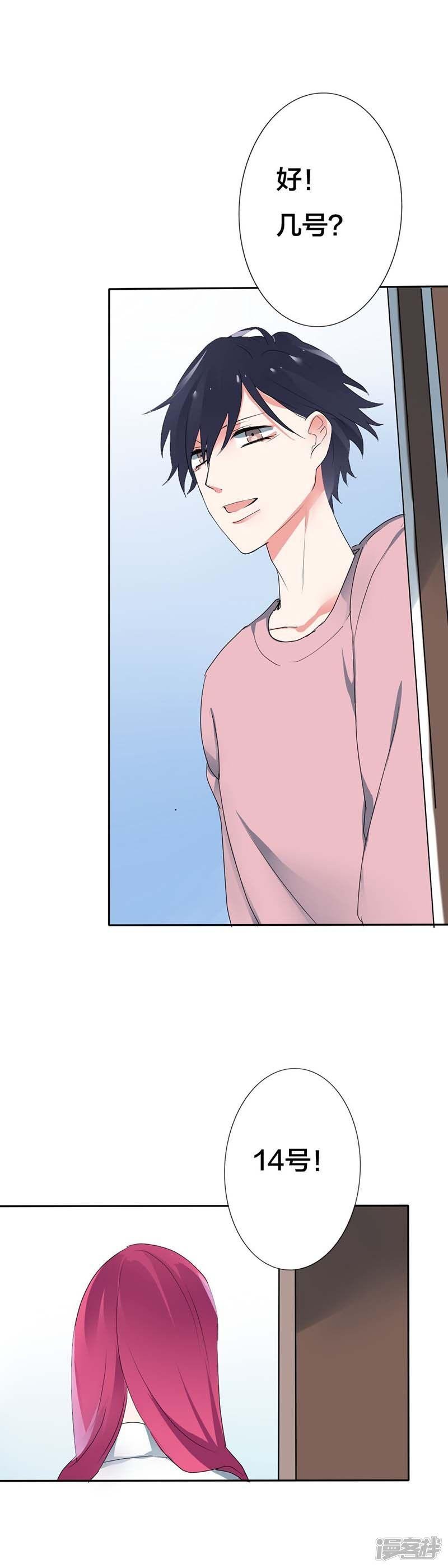 第15话已经被代替了