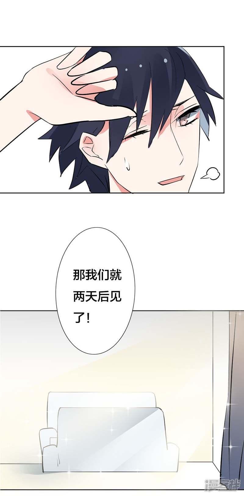 第15话已经被代替了