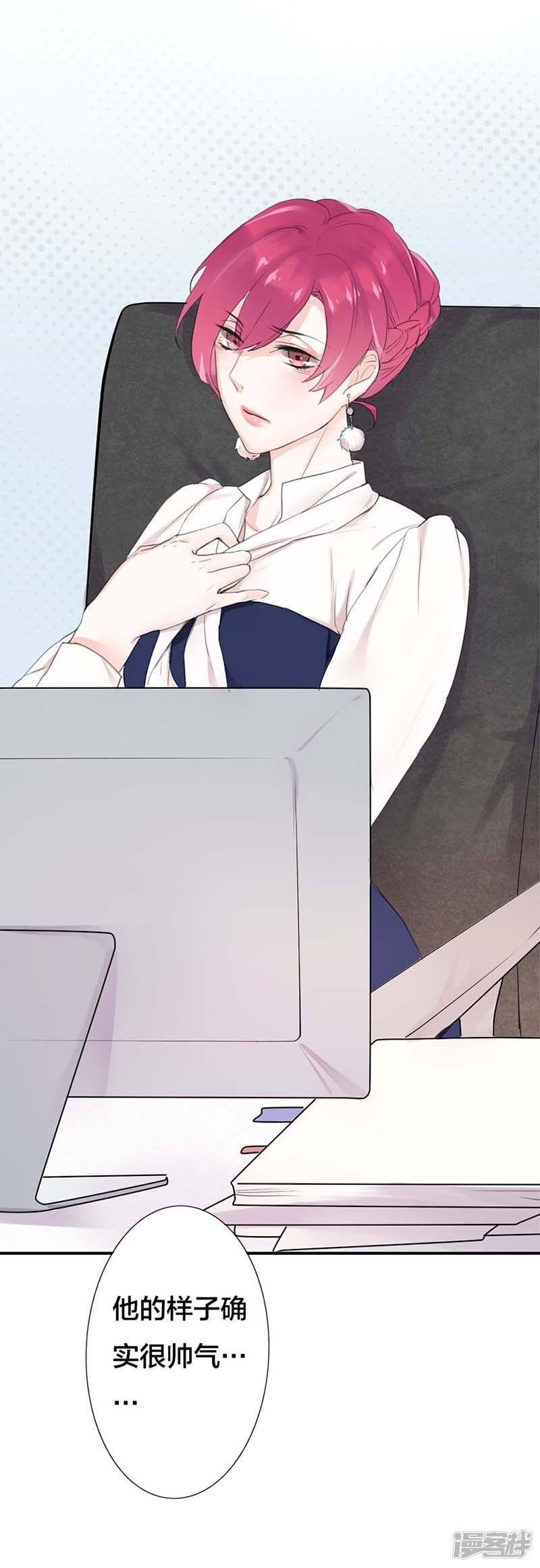 第16话参展资格被取消？
