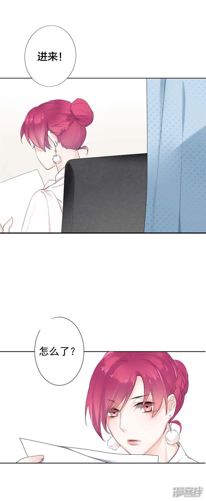 第16话参展资格被取消？