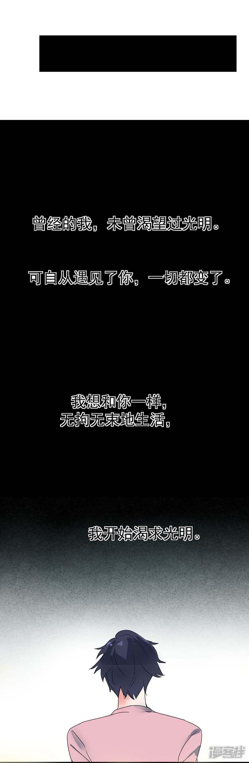 第17话违背我的下场