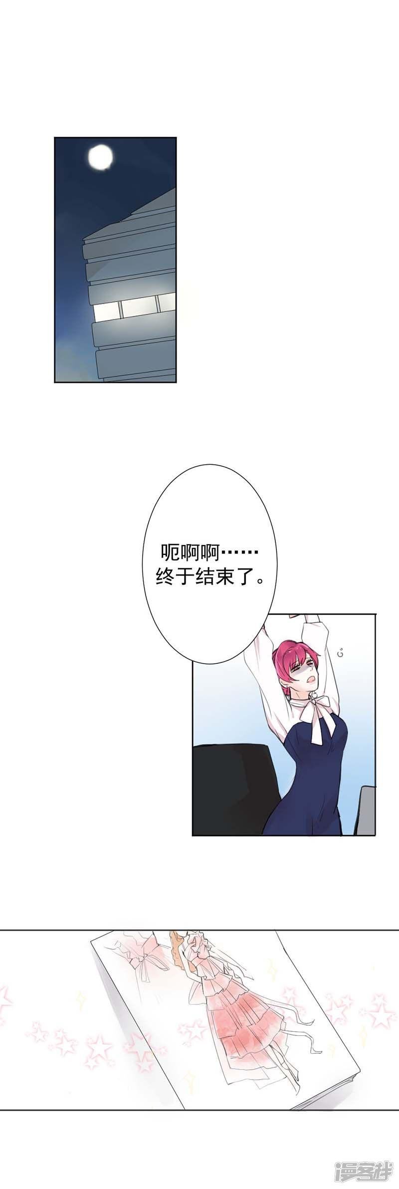 第18话按奈不住的开心吧？
