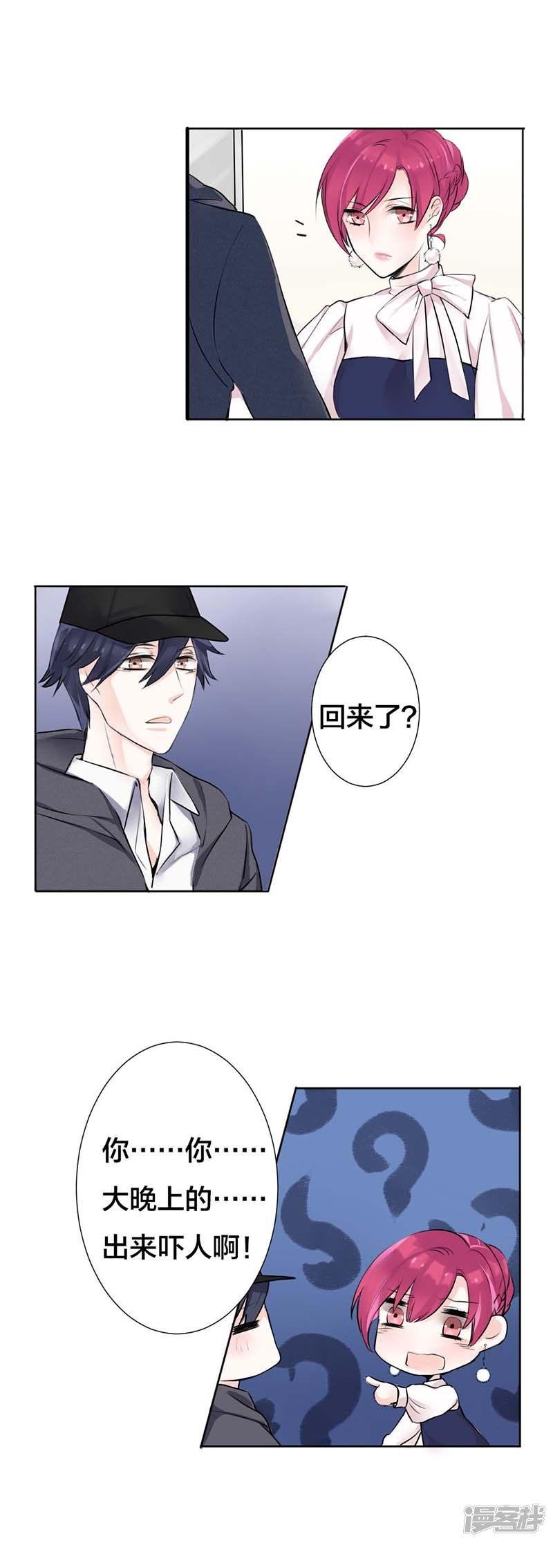第18话按奈不住的开心吧？