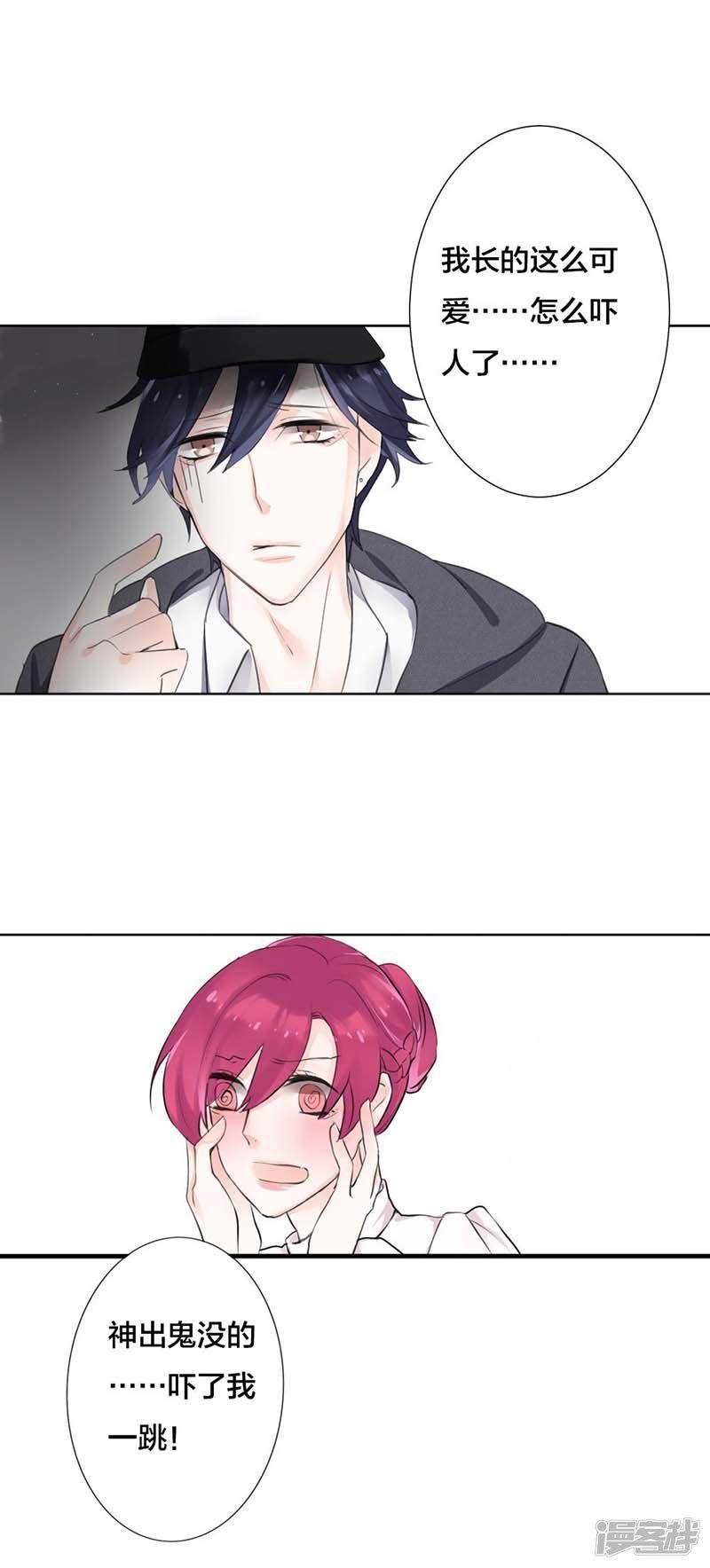 第18话按奈不住的开心吧？
