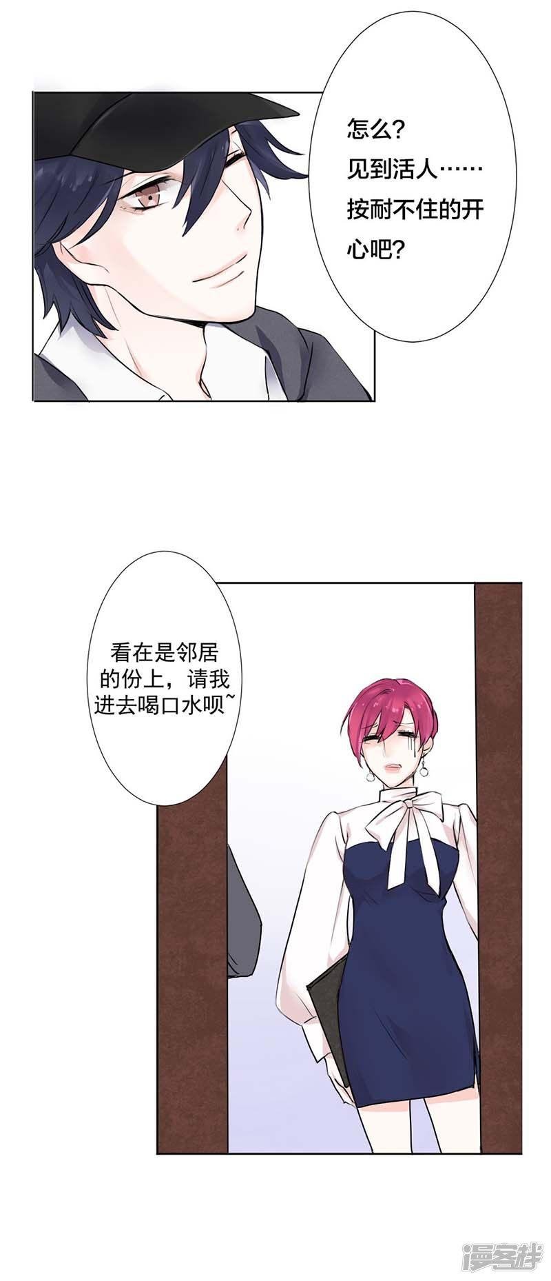 第18话按奈不住的开心吧？