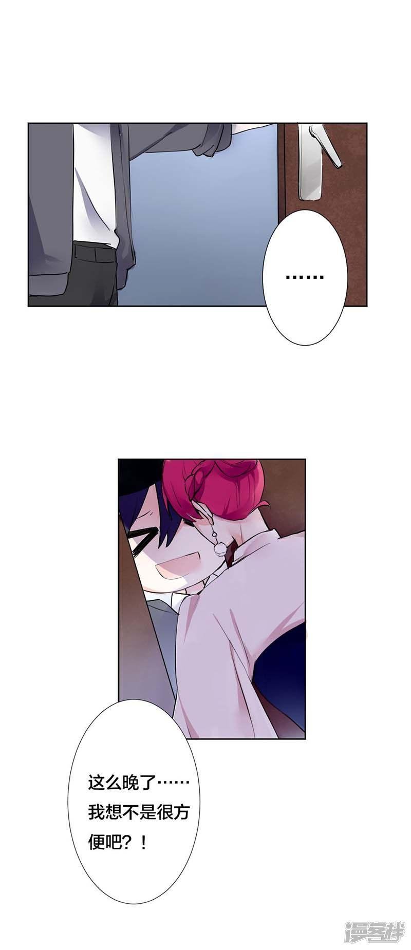 第18话按奈不住的开心吧？