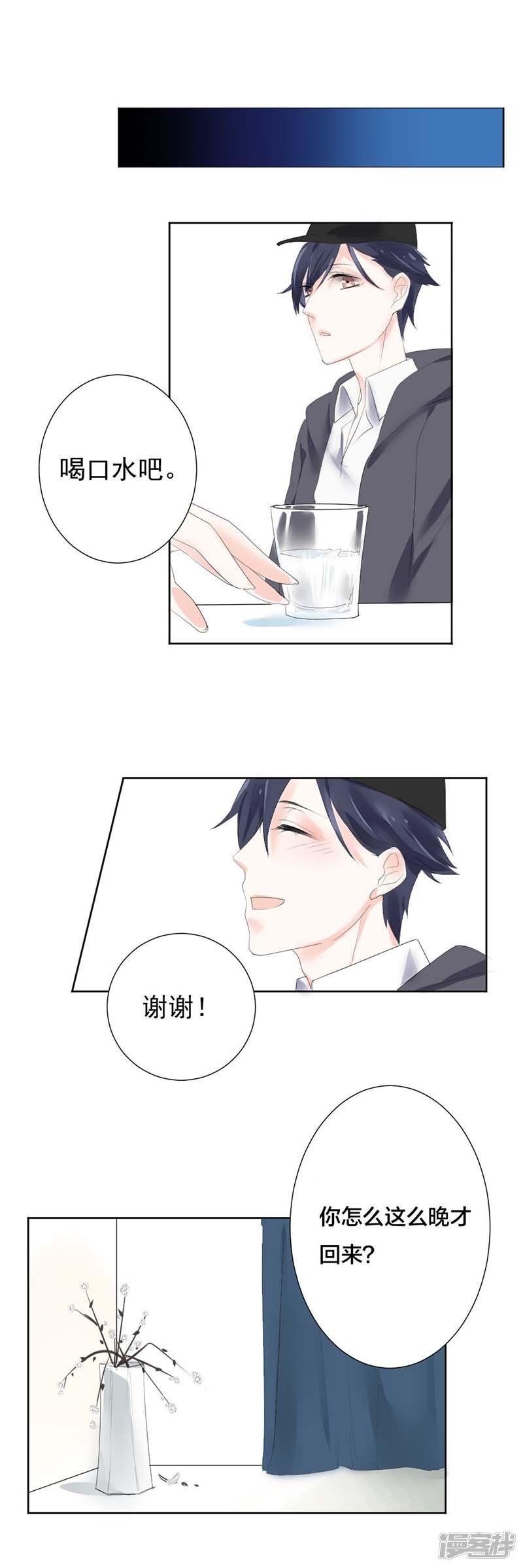 第19话是我的问题