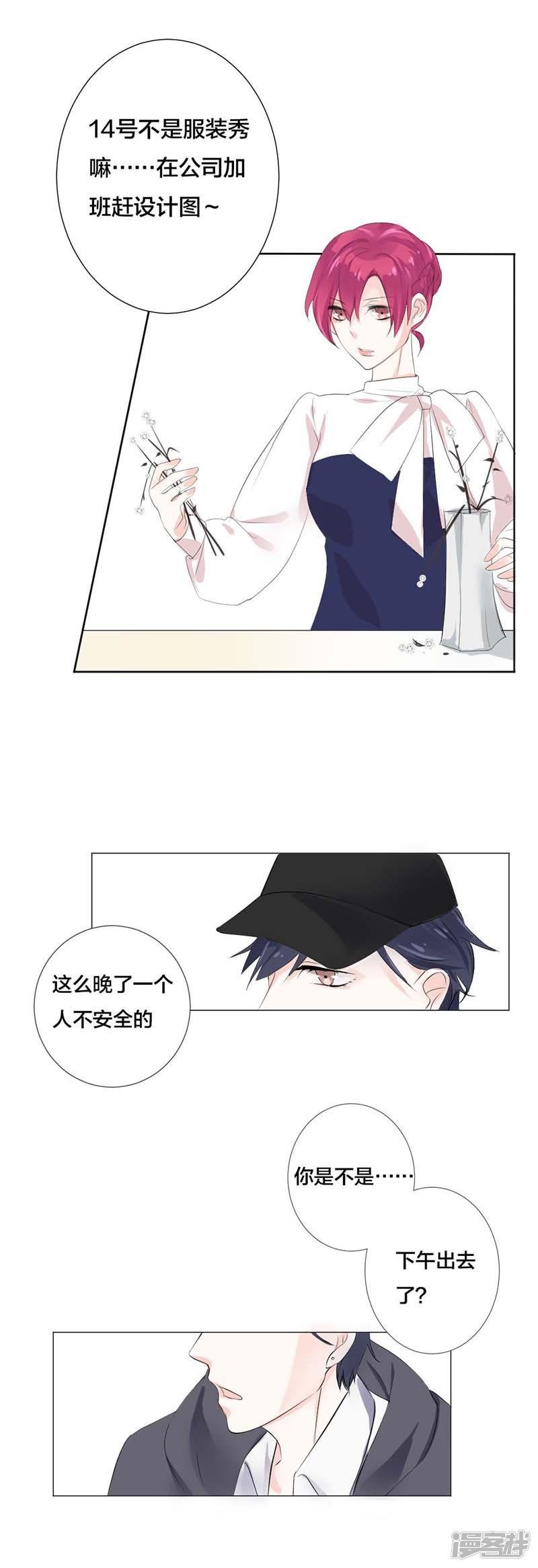 第19话是我的问题