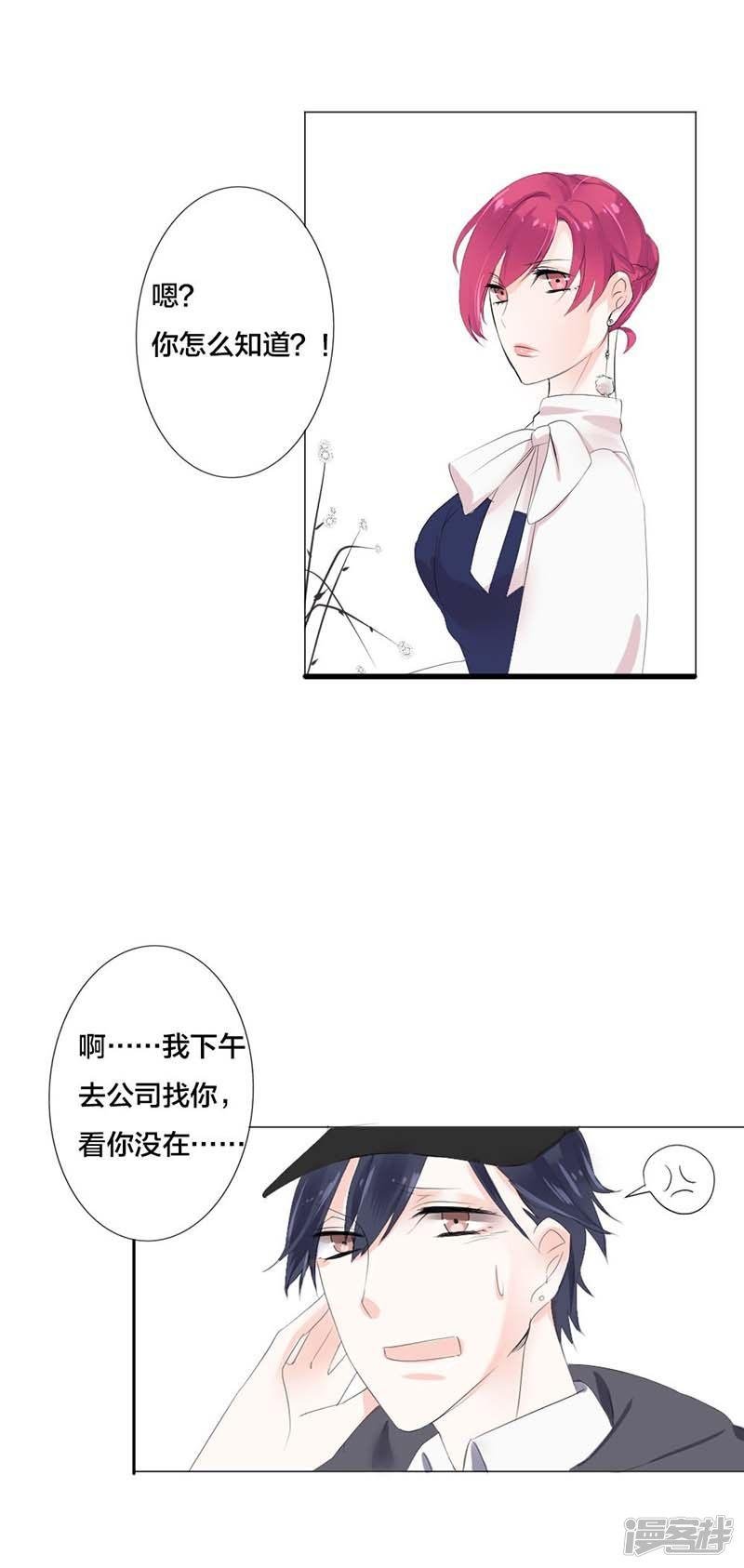 第19话是我的问题