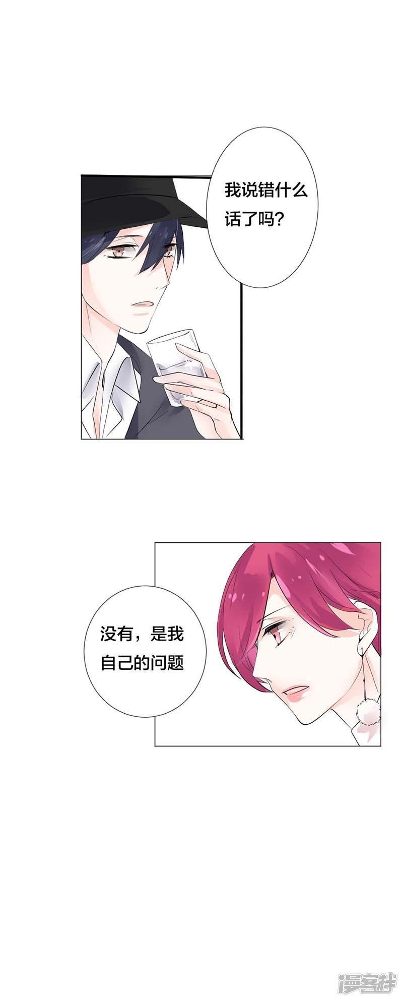 第19话是我的问题