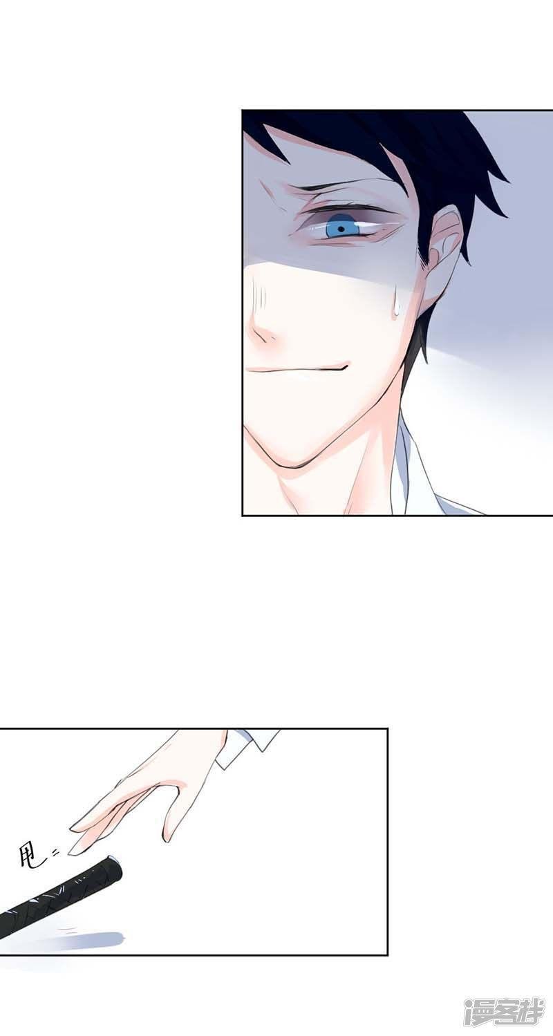 第2话犯了错对不起有用吗？