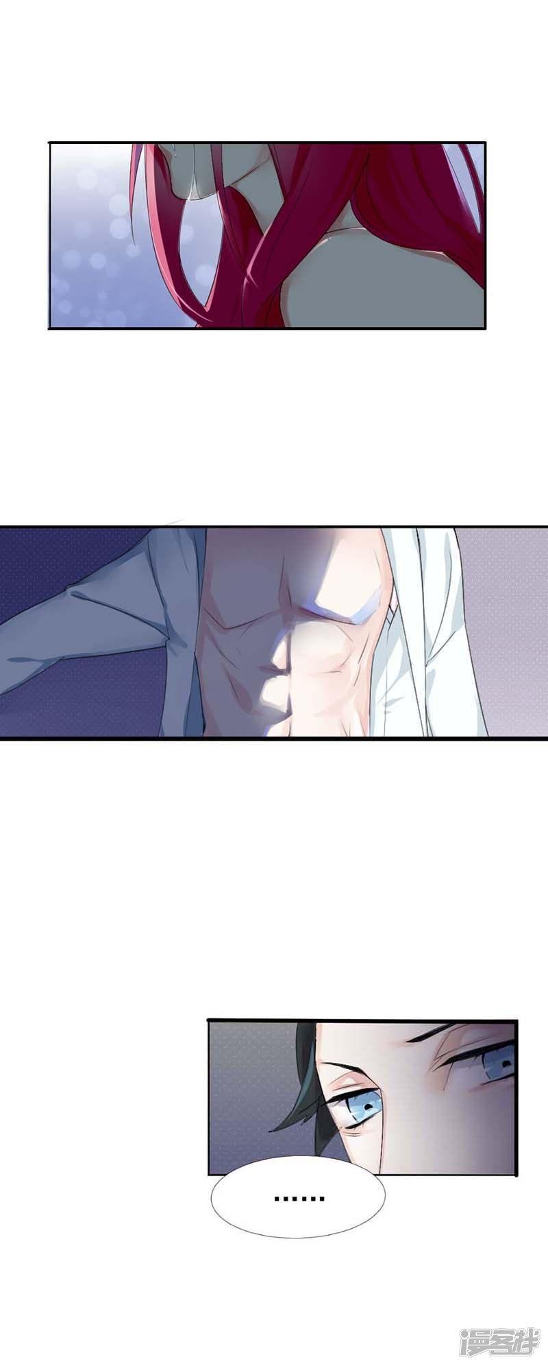 第2话犯了错对不起有用吗？
