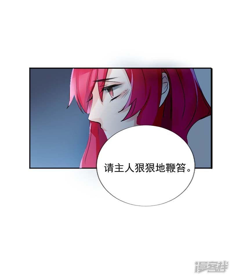 第2话犯了错对不起有用吗？