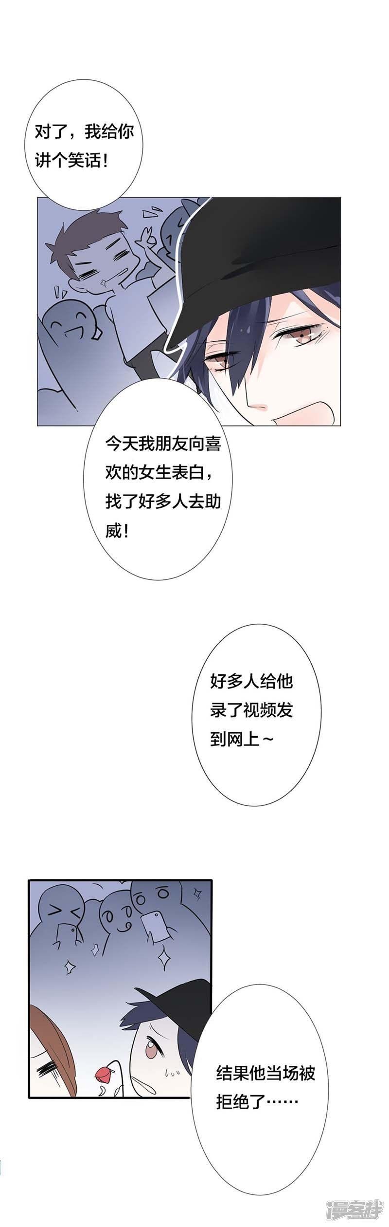第21话讨喜？