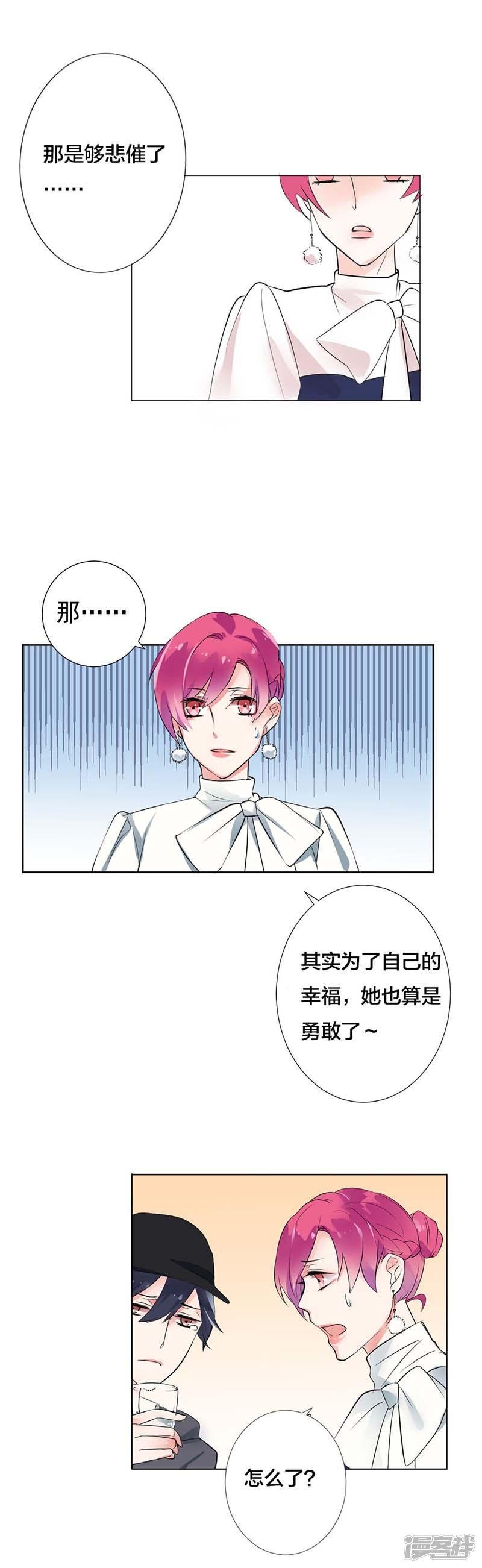 第21话讨喜？