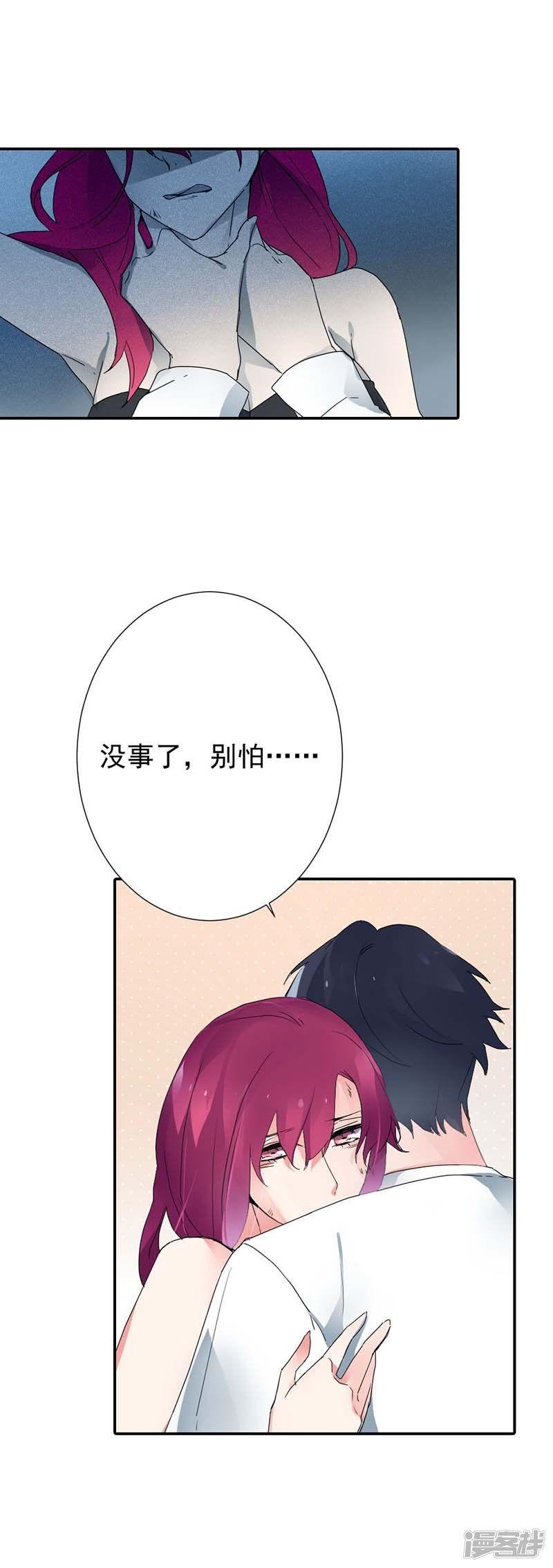 第22话回来就好