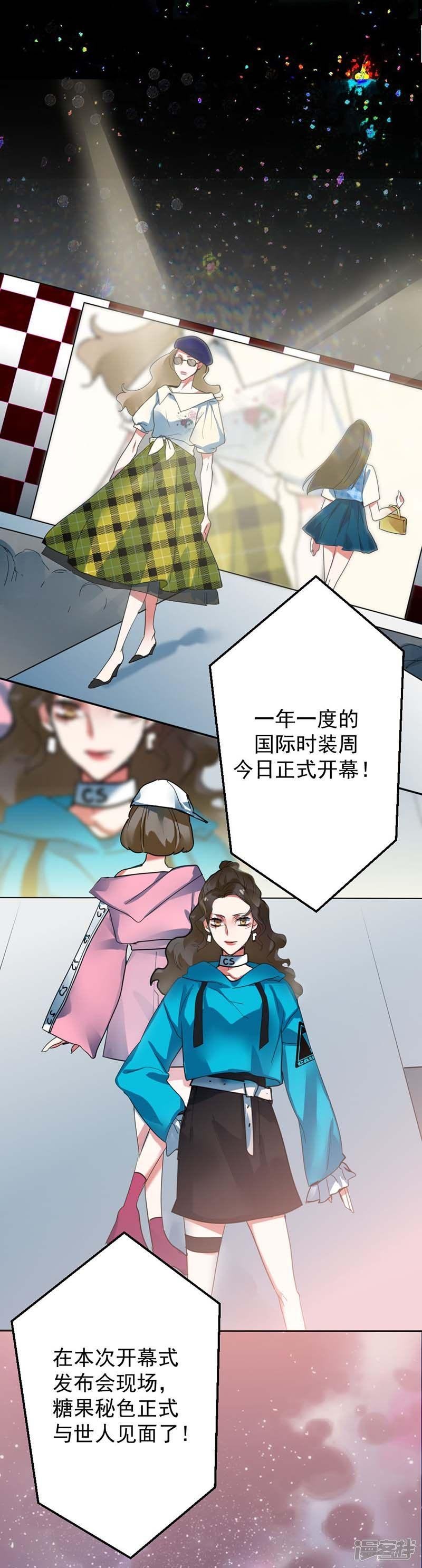 第26话初心