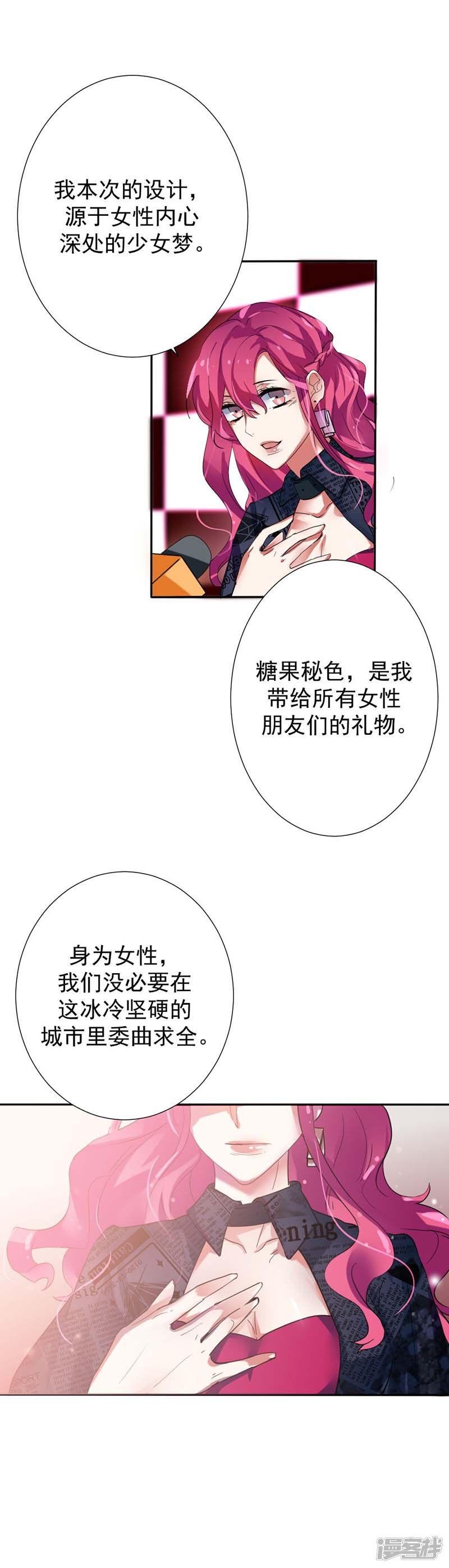 第26话初心