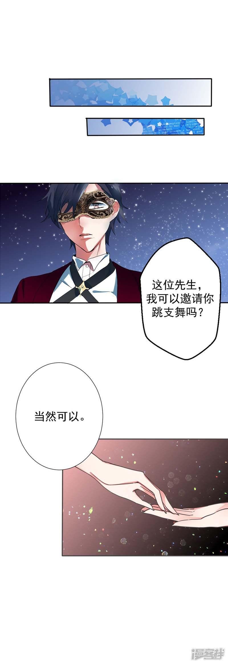 第26话初心