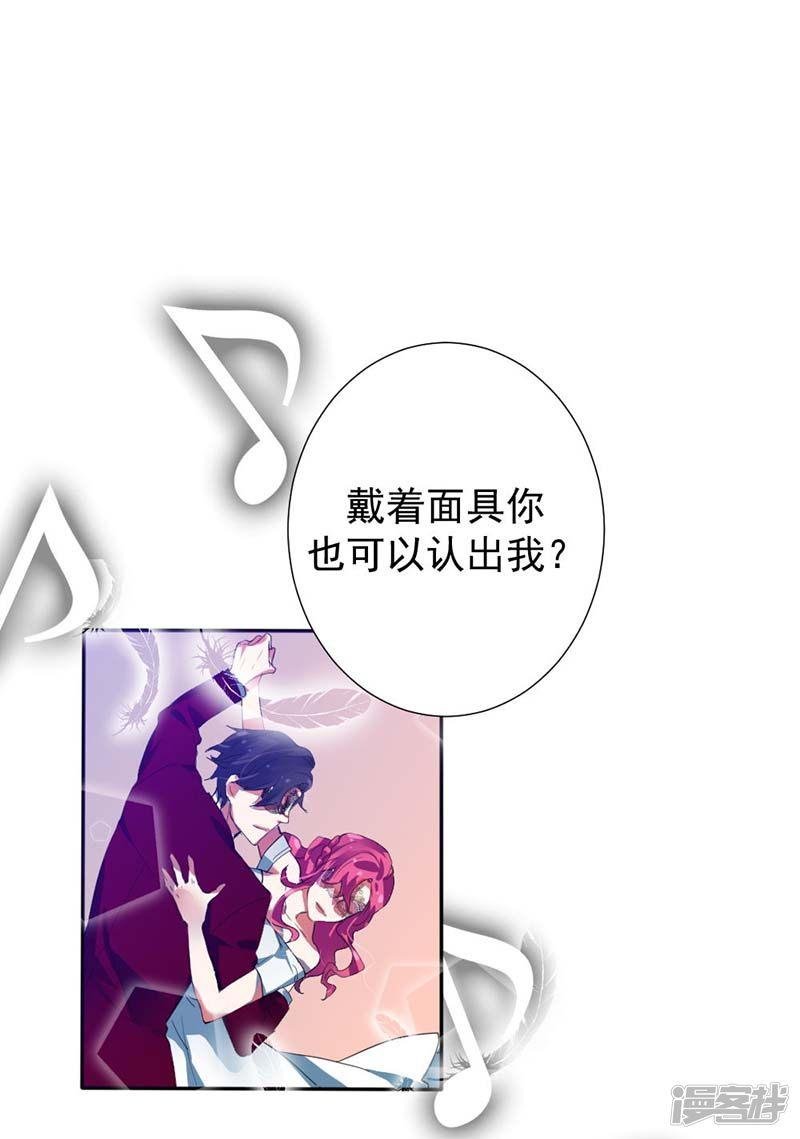 第27话原来禁锢自己的人是我啊